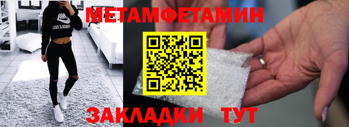 АМФ VHQ Артёмовский