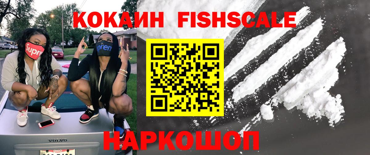 КОКАИН 98% Артёмовский
