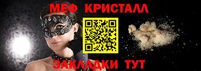 ПСИЛОЦИБИНОВЫЕ ГРИБЫ Севастополь
