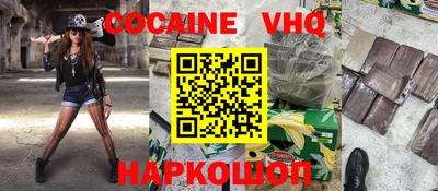 таблы Северобайкальск