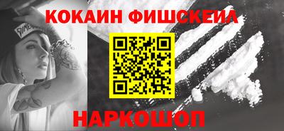 таблы Северобайкальск