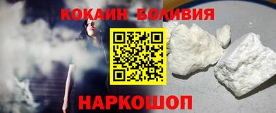 таблы Северобайкальск