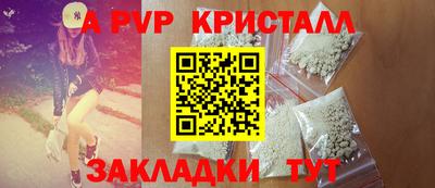 таблы Северобайкальск