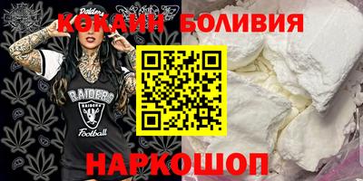 ПСИЛОЦИБИНОВЫЕ ГРИБЫ Севастополь