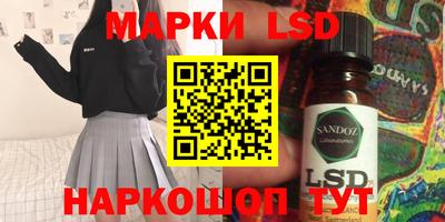 прущий лед Свободный
