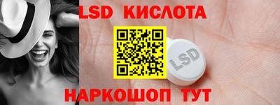 ПСИЛОЦИБИНОВЫЕ ГРИБЫ Севастополь