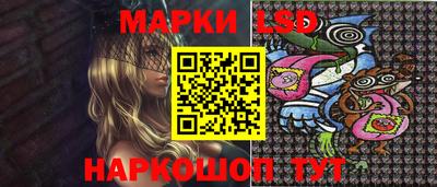 прущий лед Свободный