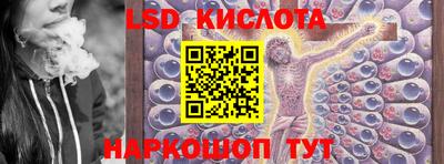 ПСИЛОЦИБИНОВЫЕ ГРИБЫ Севастополь