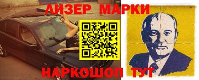 ПСИЛОЦИБИНОВЫЕ ГРИБЫ Севастополь