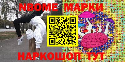 ПСИЛОЦИБИНОВЫЕ ГРИБЫ Севастополь