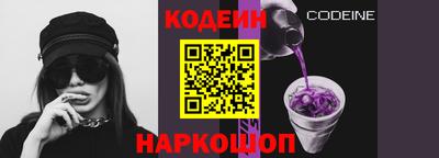 прущий лед Свободный