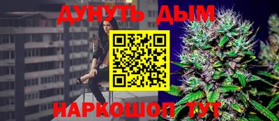 таблы Северобайкальск