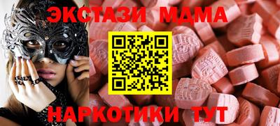 таблы Северобайкальск