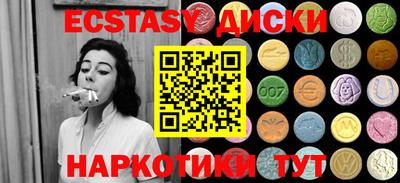 ПСИЛОЦИБИНОВЫЕ ГРИБЫ Севастополь