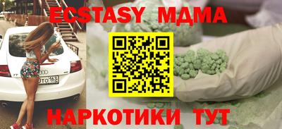 прущий лед Свободный