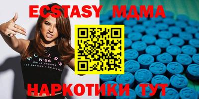 ПСИЛОЦИБИНОВЫЕ ГРИБЫ Севастополь