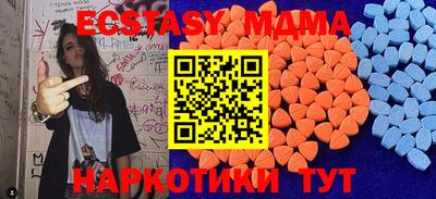 таблы Северобайкальск