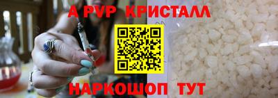 таблы Северобайкальск