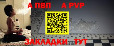 ПСИЛОЦИБИНОВЫЕ ГРИБЫ Севастополь