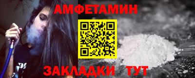 прущий лед Свободный