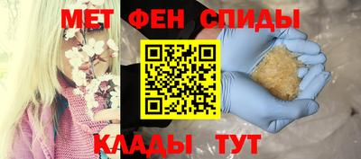 прущий лед Свободный