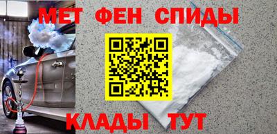 таблы Северобайкальск