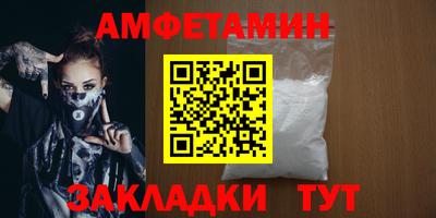 таблы Северобайкальск