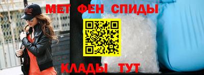 таблы Северобайкальск