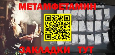 прущий лед Свободный