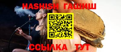 таблы Северобайкальск
