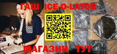 прущий лед Свободный
