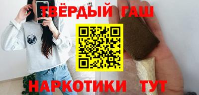 ПСИЛОЦИБИНОВЫЕ ГРИБЫ Севастополь