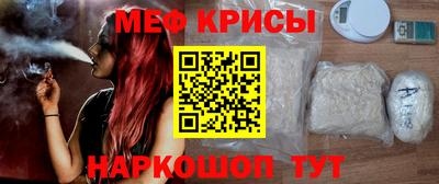 таблы Северобайкальск