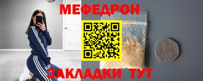 прущий лед Свободный