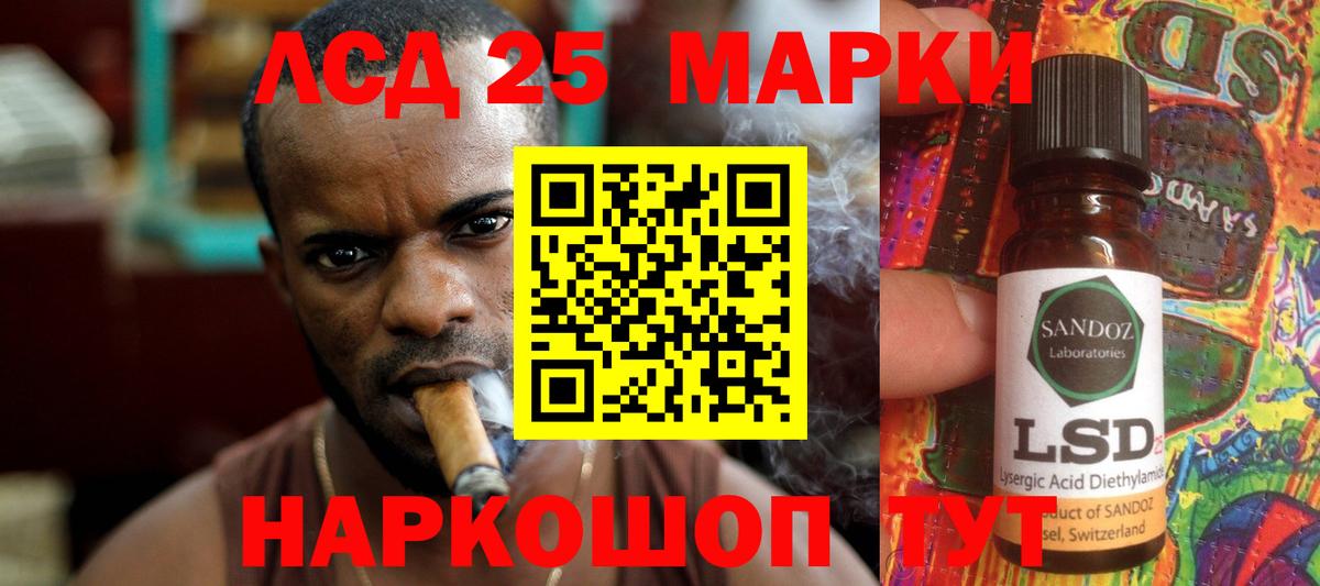 Лсд 25 экстази ecstasy  Вход с VPN  Артёмовский 